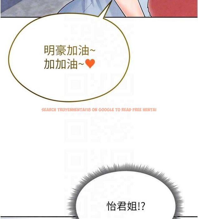 查看漫画足球型男脫單指南 - 第6話-被巨物吸引的漂亮姐姐 - sayhentaiz.net中的3389652图片