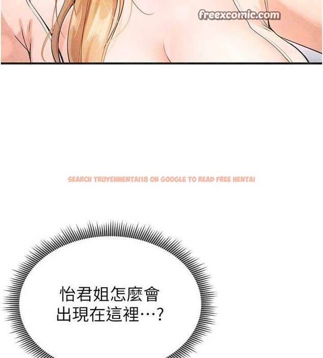 查看漫画足球型男脫單指南 - 第6話-被巨物吸引的漂亮姐姐 - sayhentaiz.net中的3389654图片