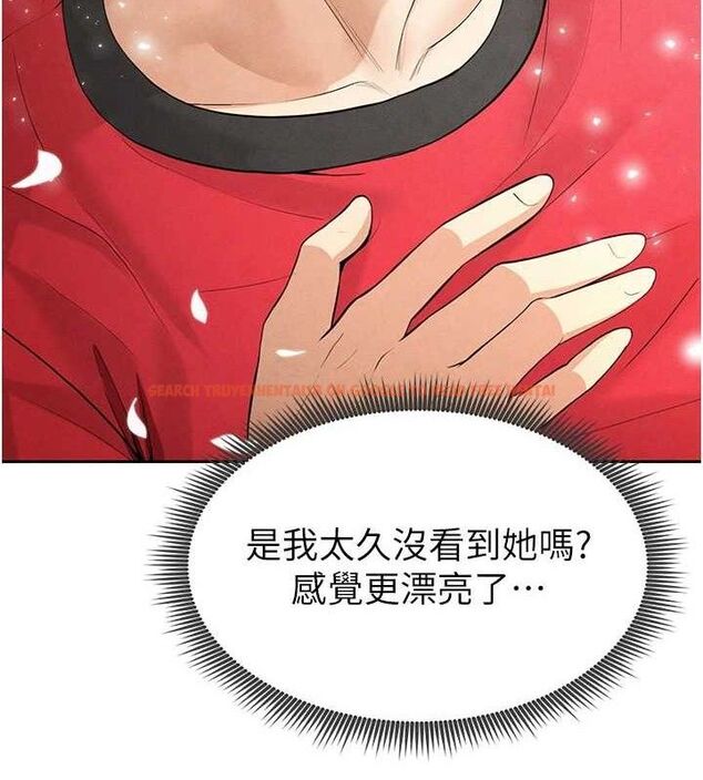 查看漫画足球型男脫單指南 - 第6話-被巨物吸引的漂亮姐姐 - sayhentaiz.net中的3389656图片