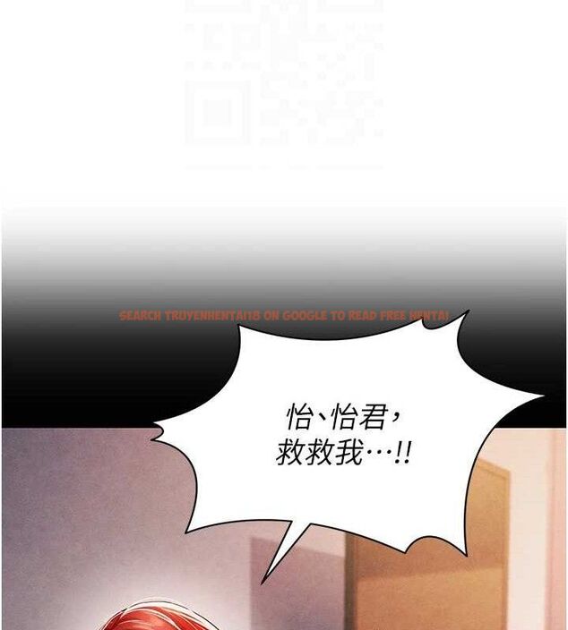 查看漫画足球型男脫單指南 - 第6話-被巨物吸引的漂亮姐姐 - sayhentaiz.net中的3389660图片