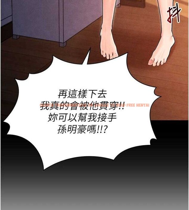 查看漫画足球型男脫單指南 - 第6話-被巨物吸引的漂亮姐姐 - sayhentaiz.net中的3389662图片
