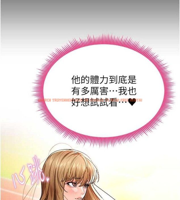 查看漫画足球型男脫單指南 - 第6話-被巨物吸引的漂亮姐姐 - sayhentaiz.net中的3389663图片