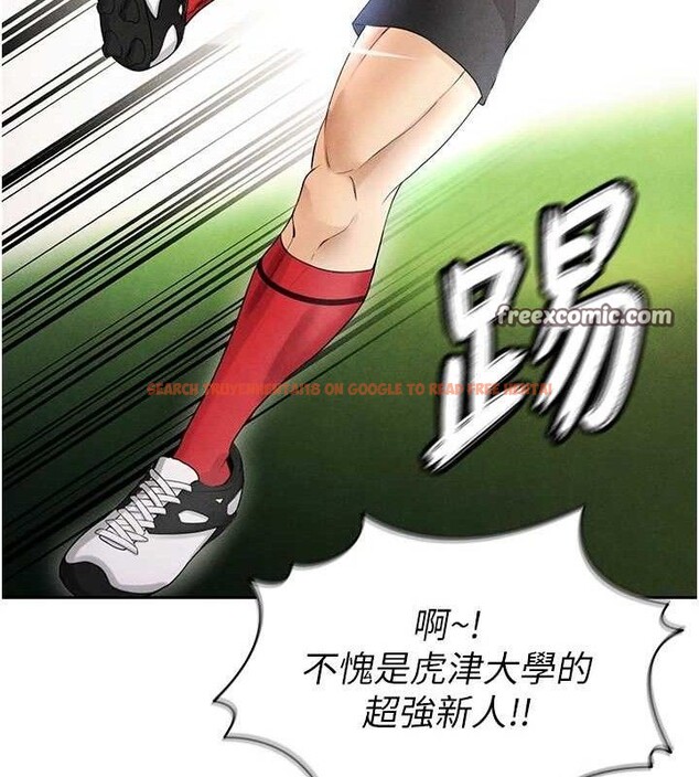 查看漫画足球型男脫單指南 - 第6話-被巨物吸引的漂亮姐姐 - sayhentaiz.net中的3389668图片