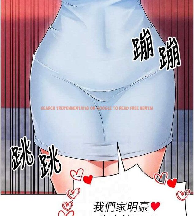 查看漫画足球型男脫單指南 - 第6話-被巨物吸引的漂亮姐姐 - sayhentaiz.net中的3389671图片