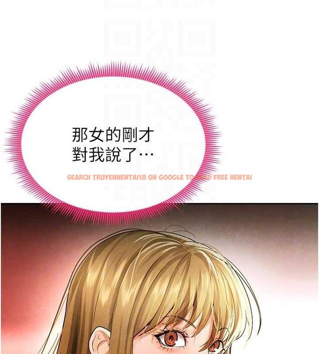 查看漫画足球型男脫單指南 - 第6話-被巨物吸引的漂亮姐姐 - sayhentaiz.net中的3389680图片