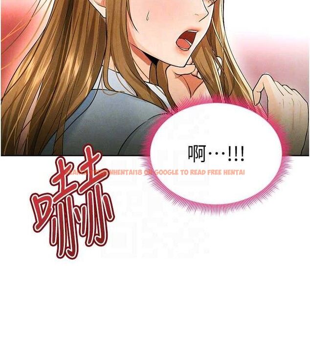 查看漫画足球型男脫單指南 - 第6話-被巨物吸引的漂亮姐姐 - sayhentaiz.net中的3389681图片