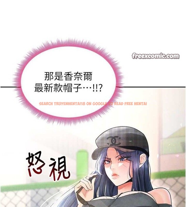查看漫画足球型男脫單指南 - 第6話-被巨物吸引的漂亮姐姐 - sayhentaiz.net中的3389682图片