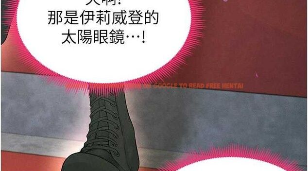 查看漫画足球型男脫單指南 - 第6話-被巨物吸引的漂亮姐姐 - sayhentaiz.net中的3389684图片