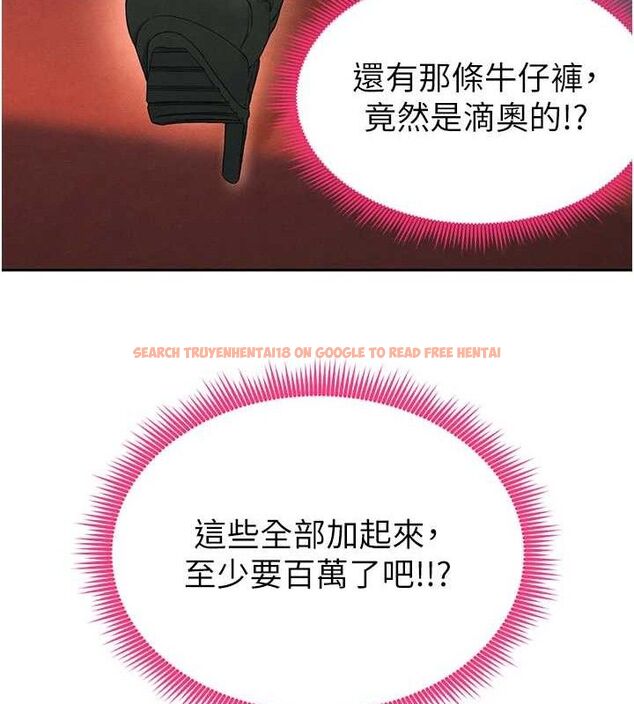 查看漫画足球型男脫單指南 - 第6話-被巨物吸引的漂亮姐姐 - sayhentaiz.net中的3389685图片