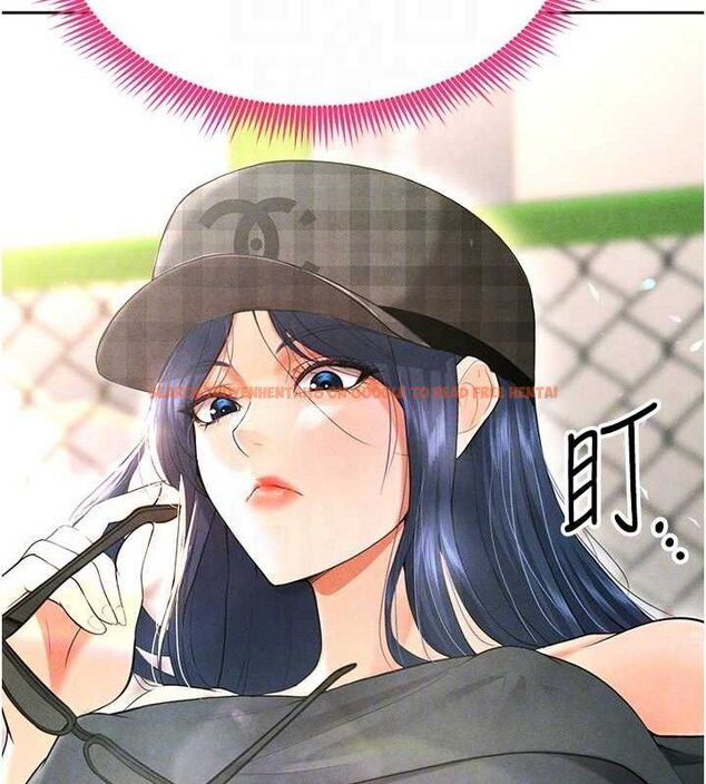 查看漫画足球型男脫單指南 - 第6話-被巨物吸引的漂亮姐姐 - sayhentaiz.net中的3389687图片