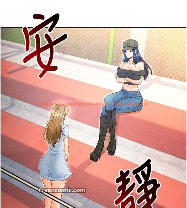 查看漫画足球型男脫單指南 - 第6話-被巨物吸引的漂亮姐姐 - sayhentaiz.net中的3389696图片