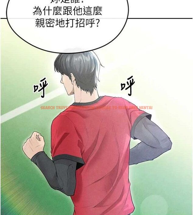 查看漫画足球型男脫單指南 - 第6話-被巨物吸引的漂亮姐姐 - sayhentaiz.net中的3389701图片