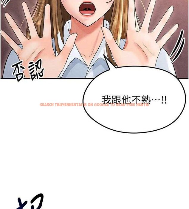 查看漫画足球型男脫單指南 - 第6話-被巨物吸引的漂亮姐姐 - sayhentaiz.net中的3389704图片