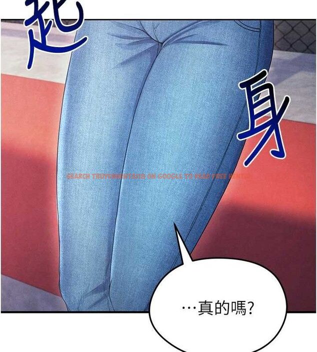 查看漫画足球型男脫單指南 - 第6話-被巨物吸引的漂亮姐姐 - sayhentaiz.net中的3389705图片