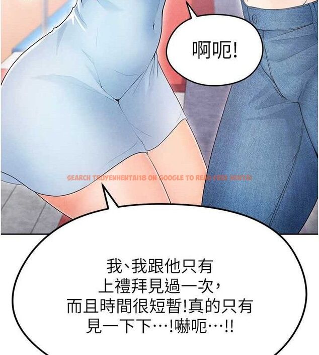 查看漫画足球型男脫單指南 - 第6話-被巨物吸引的漂亮姐姐 - sayhentaiz.net中的3389708图片