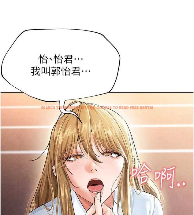 查看漫画足球型男脫單指南 - 第6話-被巨物吸引的漂亮姐姐 - sayhentaiz.net中的3389712图片