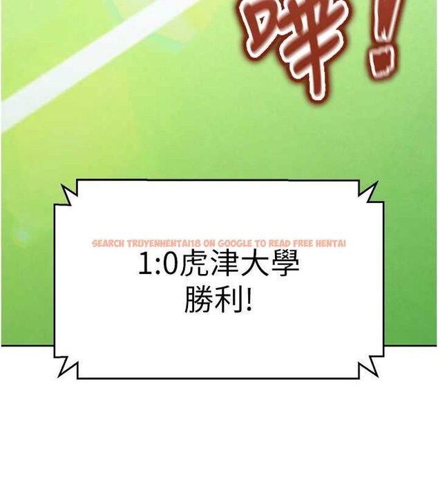 查看漫画足球型男脫單指南 - 第6話-被巨物吸引的漂亮姐姐 - sayhentaiz.net中的3389720图片