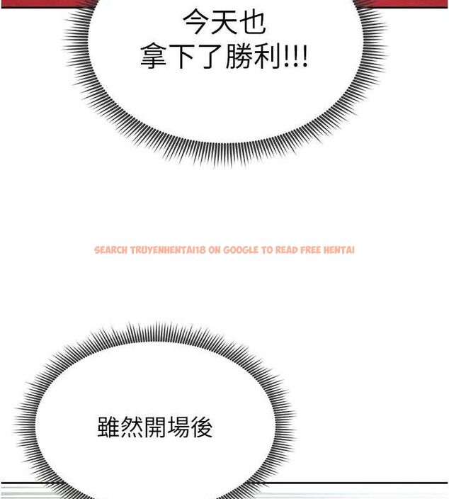 查看漫画足球型男脫單指南 - 第6話-被巨物吸引的漂亮姐姐 - sayhentaiz.net中的3389725图片