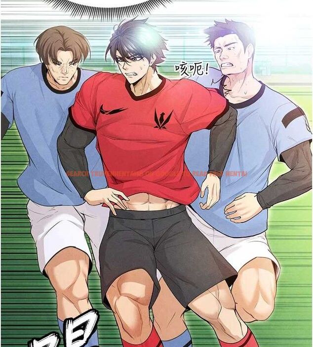 查看漫画足球型男脫單指南 - 第6話-被巨物吸引的漂亮姐姐 - sayhentaiz.net中的3389726图片