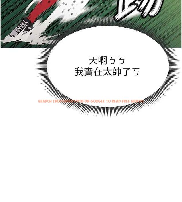 查看漫画足球型男脫單指南 - 第6話-被巨物吸引的漂亮姐姐 - sayhentaiz.net中的3389730图片