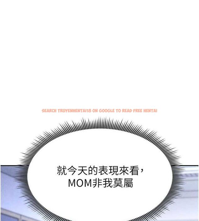 查看漫画足球型男脫單指南 - 第6話-被巨物吸引的漂亮姐姐 - sayhentaiz.net中的3389733图片