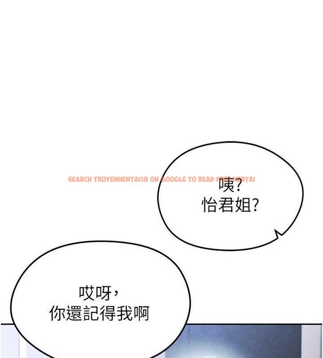 查看漫画足球型男脫單指南 - 第6話-被巨物吸引的漂亮姐姐 - sayhentaiz.net中的3389736图片
