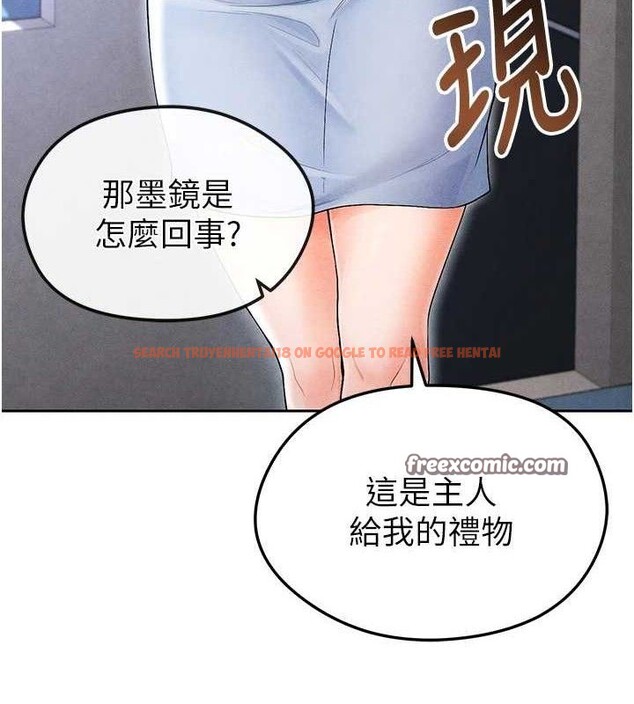 查看漫画足球型男脫單指南 - 第6話-被巨物吸引的漂亮姐姐 - sayhentaiz.net中的3389738图片