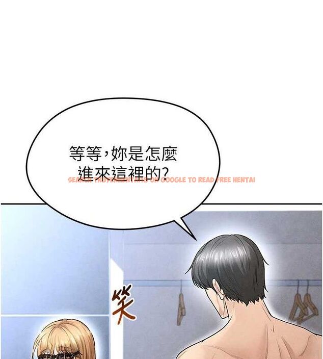 查看漫画足球型男脫單指南 - 第6話-被巨物吸引的漂亮姐姐 - sayhentaiz.net中的3389739图片