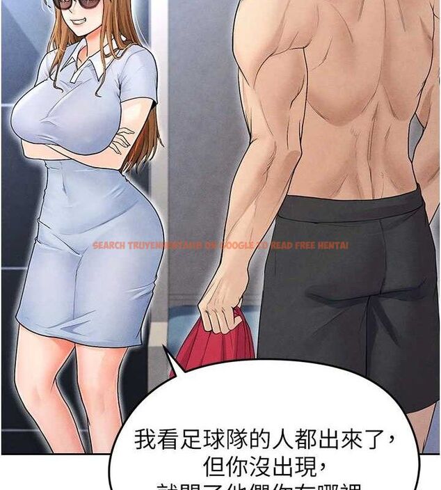 查看漫画足球型男脫單指南 - 第6話-被巨物吸引的漂亮姐姐 - sayhentaiz.net中的3389740图片
