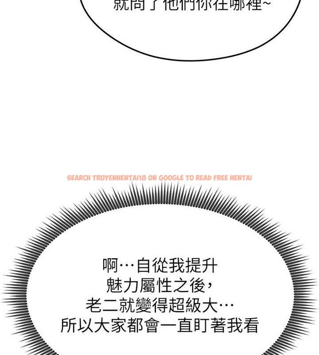查看漫画足球型男脫單指南 - 第6話-被巨物吸引的漂亮姐姐 - sayhentaiz.net中的3389741图片