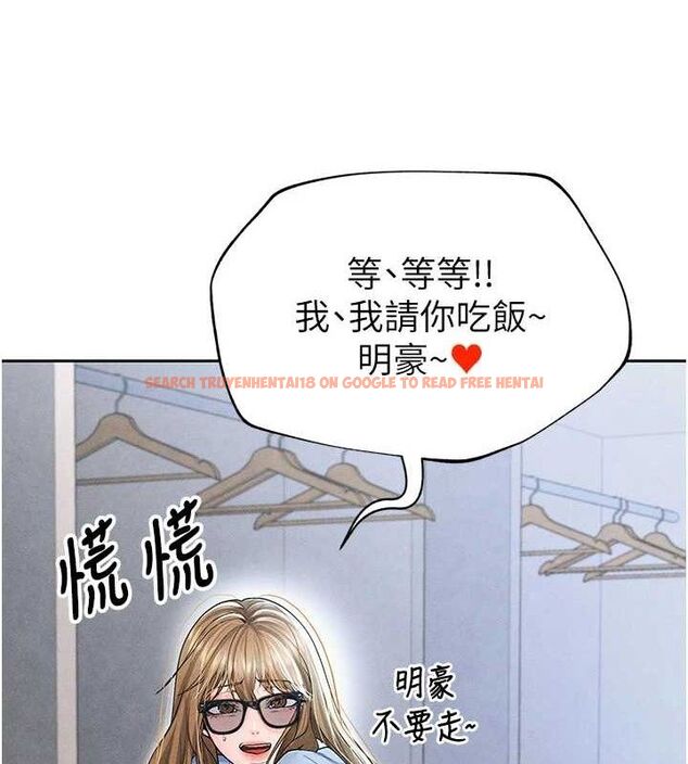 查看漫画足球型男脫單指南 - 第6話-被巨物吸引的漂亮姐姐 - sayhentaiz.net中的3389761图片