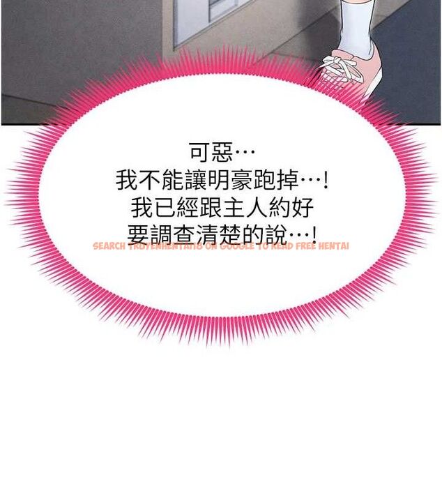 查看漫画足球型男脫單指南 - 第6話-被巨物吸引的漂亮姐姐 - sayhentaiz.net中的3389763图片