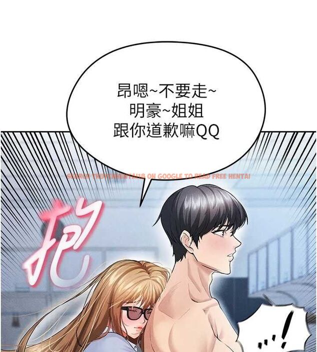 查看漫画足球型男脫單指南 - 第6話-被巨物吸引的漂亮姐姐 - sayhentaiz.net中的3389764图片