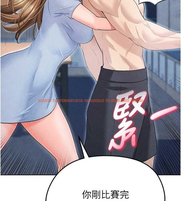 查看漫画足球型男脫單指南 - 第6話-被巨物吸引的漂亮姐姐 - sayhentaiz.net中的3389765图片