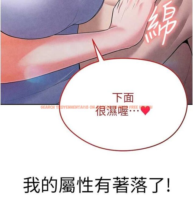 查看漫画足球型男脫單指南 - 第6話-被巨物吸引的漂亮姐姐 - sayhentaiz.net中的3389772图片