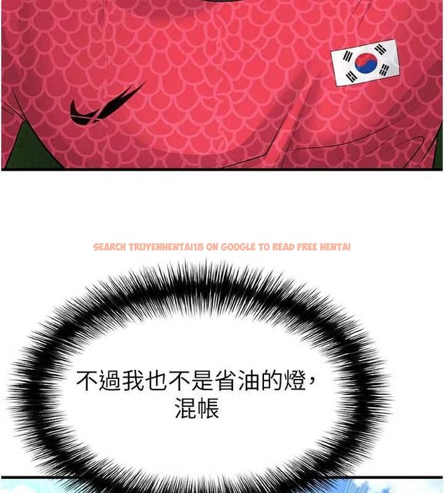 查看漫画足球型男脫單指南 - 第60話-不分上下的世仇 - sayhentaiz.net中的4500526图片 查看漫画足球型男脫單指南 - 第60話-不分上下的世仇 - sayhentaiz.net中的4500526图片