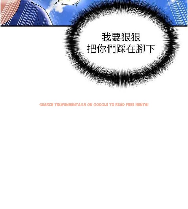 查看漫画足球型男脫單指南 - 第60話-不分上下的世仇 - sayhentaiz.net中的4500532图片 查看漫画足球型男脫單指南 - 第60話-不分上下的世仇 - sayhentaiz.net中的4500532图片