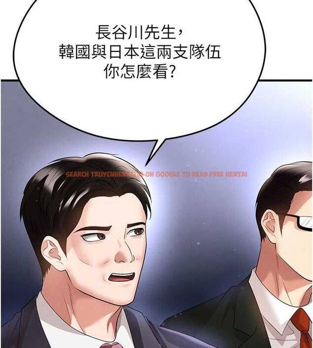 查看漫画足球型男脫單指南 - 第60話-不分上下的世仇 - sayhentaiz.net中的4500539图片 查看漫画足球型男脫單指南 - 第60話-不分上下的世仇 - sayhentaiz.net中的4500539图片