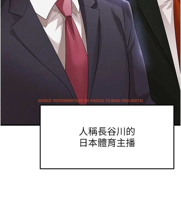 查看漫画足球型男脫單指南 - 第60話-不分上下的世仇 - sayhentaiz.net中的4500540图片 查看漫画足球型男脫單指南 - 第60話-不分上下的世仇 - sayhentaiz.net中的4500540图片
