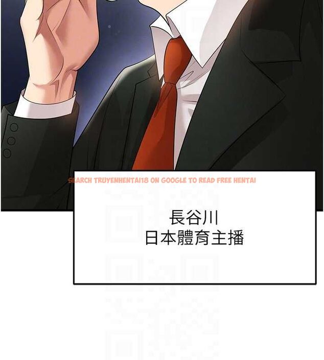 查看漫画足球型男脫單指南 - 第60話-不分上下的世仇 - sayhentaiz.net中的4500543图片 查看漫画足球型男脫單指南 - 第60話-不分上下的世仇 - sayhentaiz.net中的4500543图片