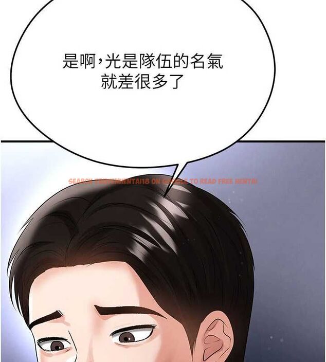 查看漫画足球型男脫單指南 - 第60話-不分上下的世仇 - sayhentaiz.net中的4500550图片 查看漫画足球型男脫單指南 - 第60話-不分上下的世仇 - sayhentaiz.net中的4500550图片