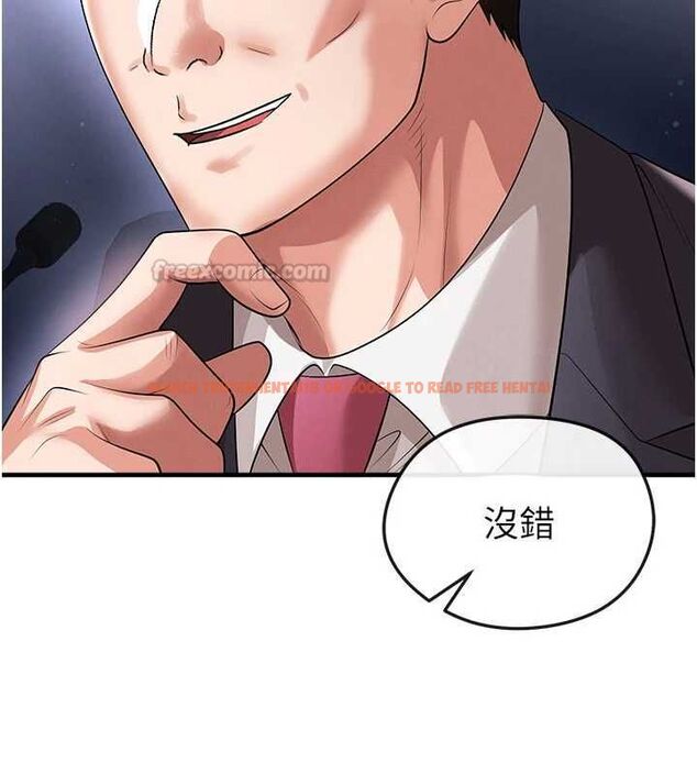 查看漫画足球型男脫單指南 - 第60話-不分上下的世仇 - sayhentaiz.net中的4500551图片 查看漫画足球型男脫單指南 - 第60話-不分上下的世仇 - sayhentaiz.net中的4500551图片