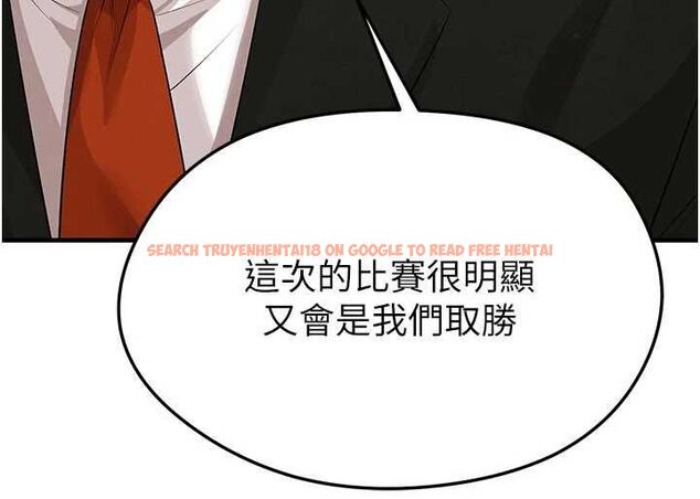 查看漫画足球型男脫單指南 - 第60話-不分上下的世仇 - sayhentaiz.net中的4500555图片 查看漫画足球型男脫單指南 - 第60話-不分上下的世仇 - sayhentaiz.net中的4500555图片