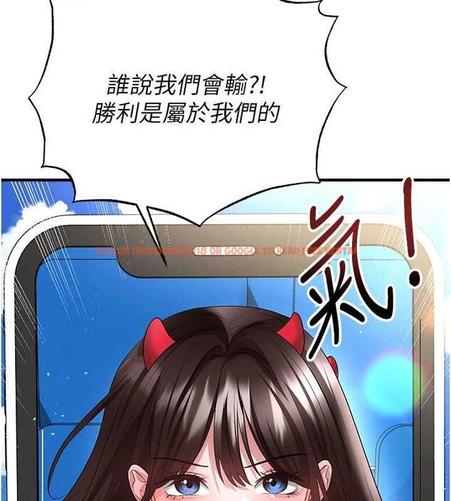 查看漫画足球型男脫單指南 - 第60話-不分上下的世仇 - sayhentaiz.net中的4500558图片 查看漫画足球型男脫單指南 - 第60話-不分上下的世仇 - sayhentaiz.net中的4500558图片