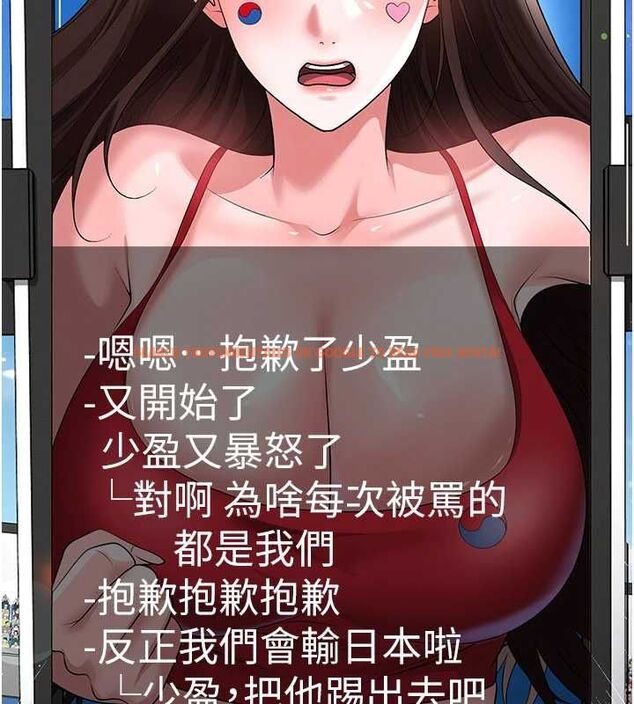 查看漫画足球型男脫單指南 - 第60話-不分上下的世仇 - sayhentaiz.net中的4500559图片 查看漫画足球型男脫單指南 - 第60話-不分上下的世仇 - sayhentaiz.net中的4500559图片