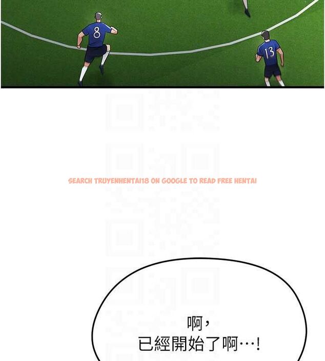 查看漫画足球型男脫單指南 - 第60話-不分上下的世仇 - sayhentaiz.net中的4500563图片 查看漫画足球型男脫單指南 - 第60話-不分上下的世仇 - sayhentaiz.net中的4500563图片