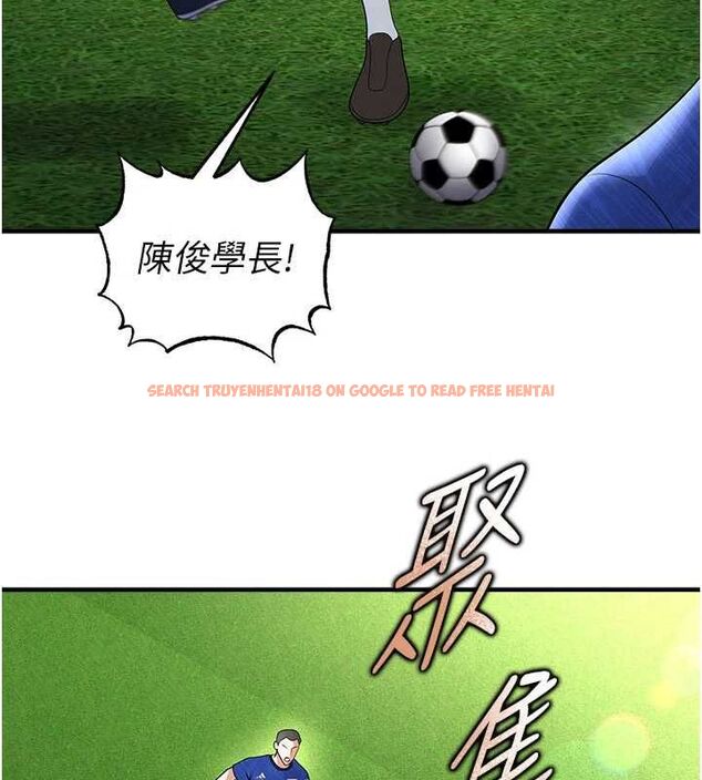 查看漫画足球型男脫單指南 - 第60話-不分上下的世仇 - sayhentaiz.net中的4500568图片 查看漫画足球型男脫單指南 - 第60話-不分上下的世仇 - sayhentaiz.net中的4500568图片