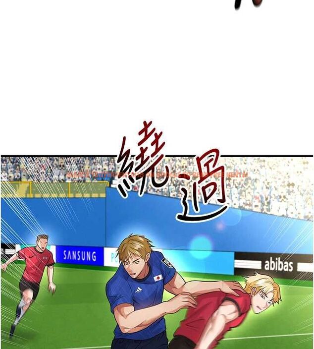 查看漫画足球型男脫單指南 - 第60話-不分上下的世仇 - sayhentaiz.net中的4500582图片 查看漫画足球型男脫單指南 - 第60話-不分上下的世仇 - sayhentaiz.net中的4500582图片