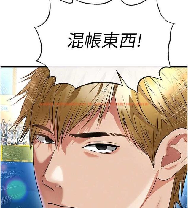 查看漫画足球型男脫單指南 - 第60話-不分上下的世仇 - sayhentaiz.net中的4500591图片 查看漫画足球型男脫單指南 - 第60話-不分上下的世仇 - sayhentaiz.net中的4500591图片
