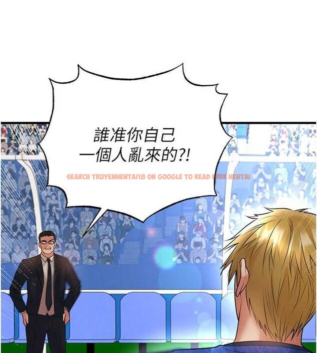 查看漫画足球型男脫單指南 - 第60話-不分上下的世仇 - sayhentaiz.net中的4500593图片 查看漫画足球型男脫單指南 - 第60話-不分上下的世仇 - sayhentaiz.net中的4500593图片